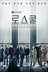 Law School izle
